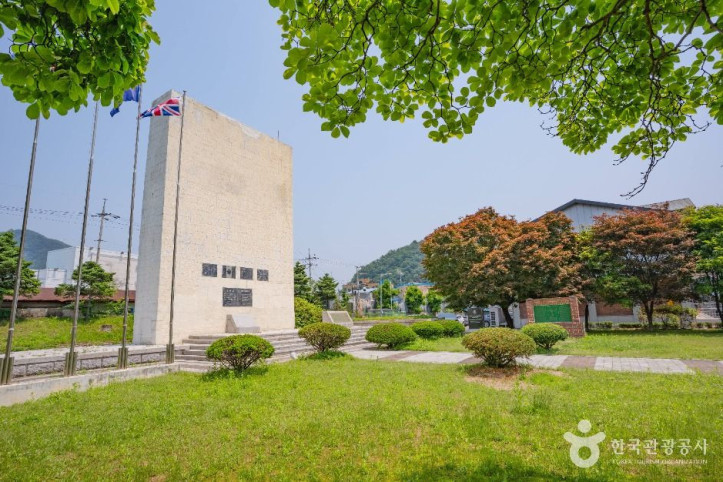 영연방참전기념비 여행 추천 - 메고지고