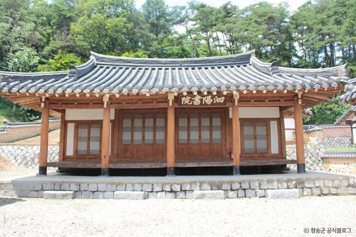 사양서원 여행 추천 - 메고지고