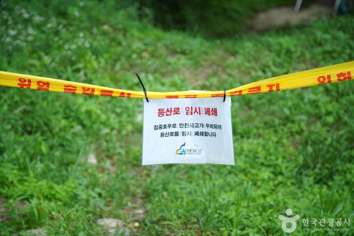 덕가산 여행 추천 - 메고지고