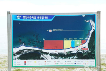 영은사(삼척) 여행 추천 - 메고지고