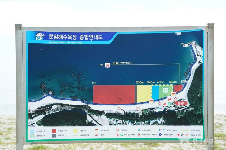문암해변 여행 추천 - 메고지고