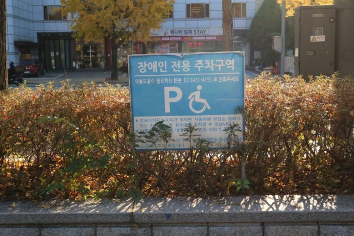 서울 방이동 고분군 여행 추천 - 메고지고