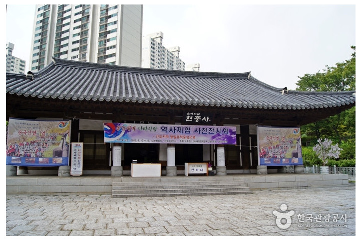 독립관 여행 추천 - 메고지고