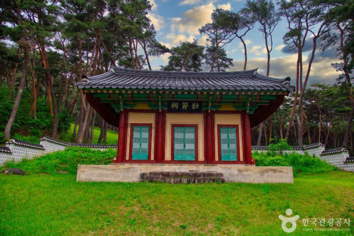 신장절공묘역 여행 추천 - 메고지고