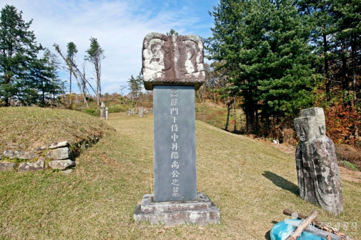 우천석, 우팽 부자 묘소 여행 추천 - 메고지고