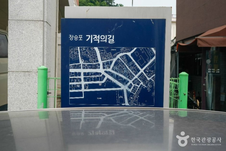 장승포 기적의 길 여행 추천 - 메고지고