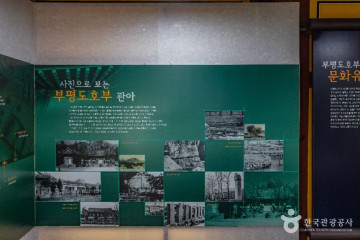 영신공원 여행 추천 - 메고지고