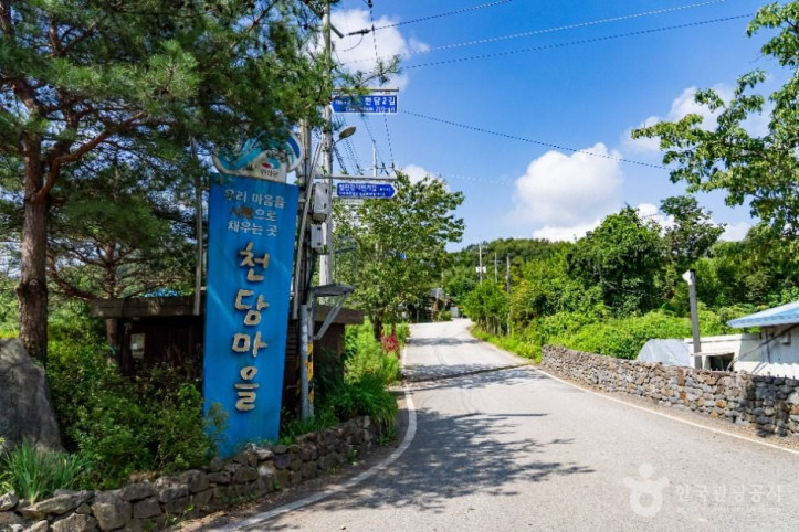 섬진강(천담,구담) 여행 추천 - 메고지고