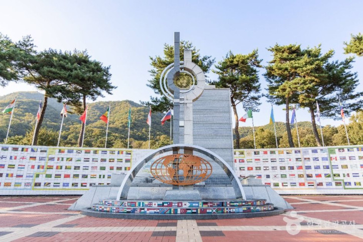 반기문 유엔사무총장 생가마을 (행치마을) 여행 추천 - 메고지고