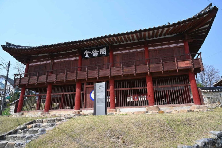 옥천향교 여행 추천 - 메고지고
