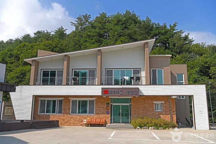 38평화마을 여행 추천 - 메고지고