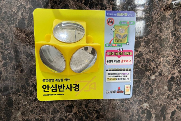 황룡강 생태공원 여행 추천 - 메고지고