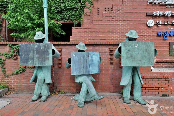 대학로 여행 추천 - 메고지고