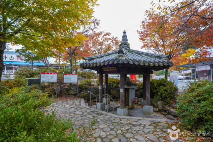 다덕약수탕 여행 추천 - 메고지고