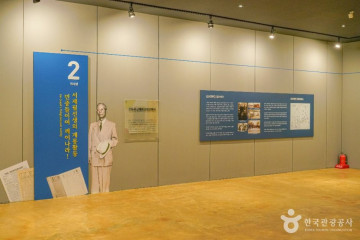 대원사(보성) 여행 추천 - 메고지고