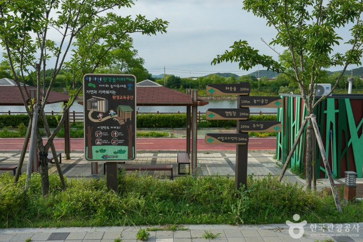 아라천환경놀이터 여행 추천 - 메고지고