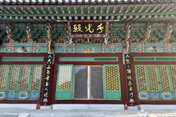 국형사 여행 추천 - 메고지고
