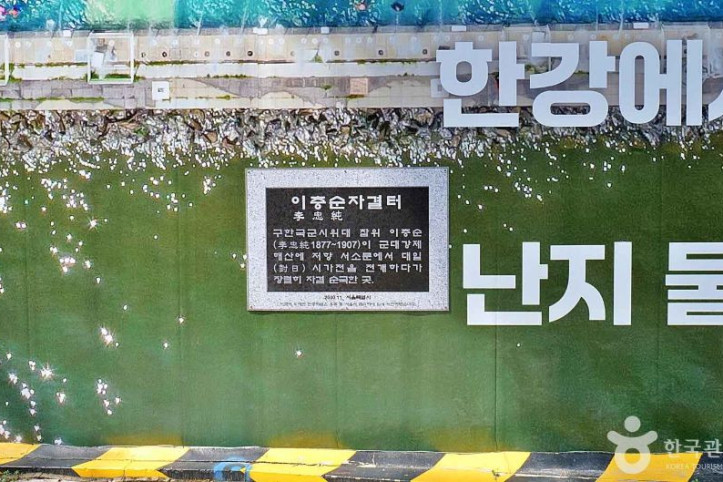 이충순 자결 터 여행 추천 - 메고지고