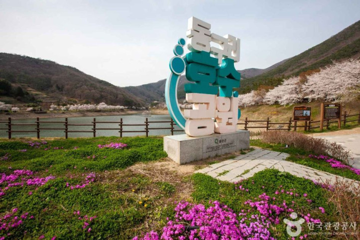 동구리호수공원 여행 추천 - 메고지고
