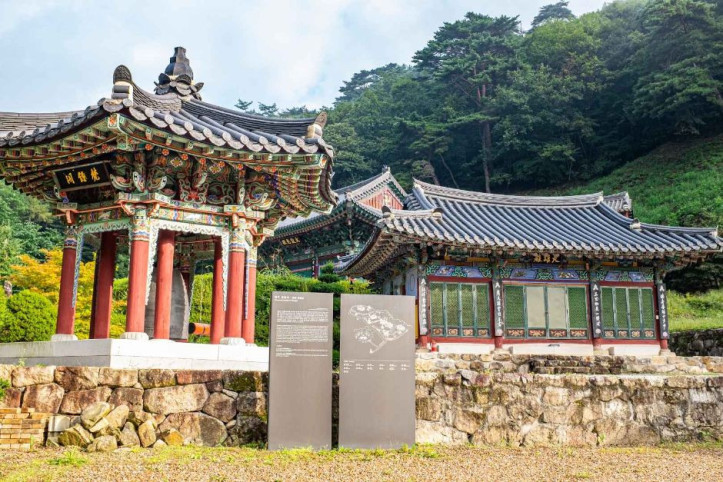 초암사(영주) 여행 추천 - 메고지고