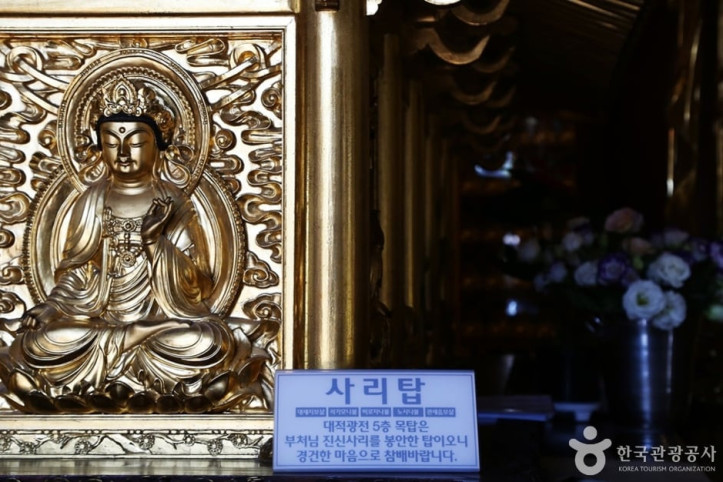내원정사(부산) 여행 추천 - 메고지고