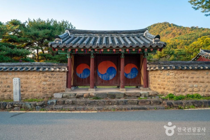 신숭겸장군유적 여행 추천 - 메고지고