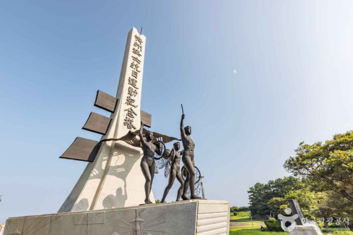 제주해녀항일운동기념탑 여행 추천 - 메고지고