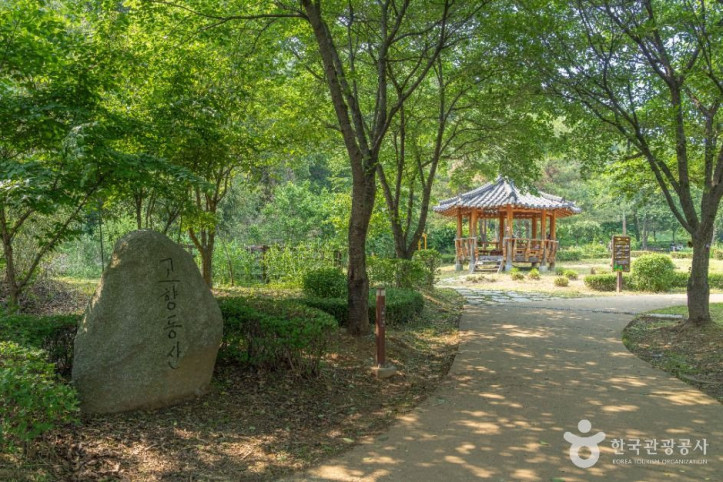 역곡공원 여행 추천 - 메고지고