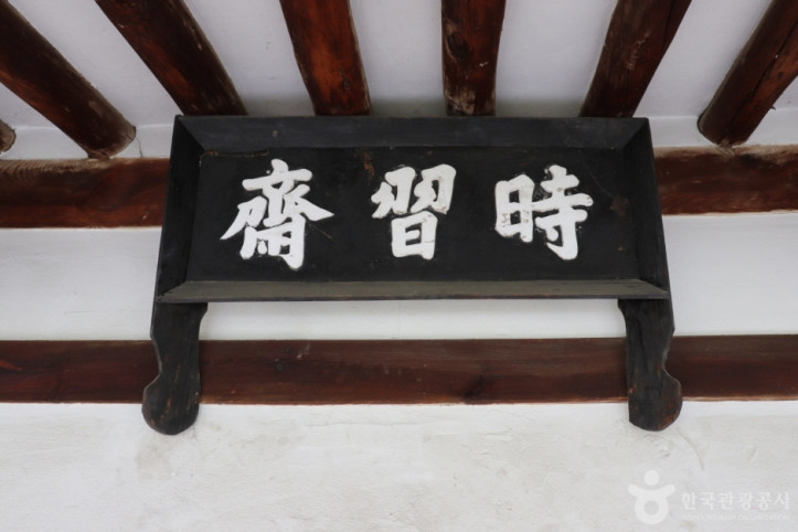 도산서원(대전) 여행 추천 - 메고지고
