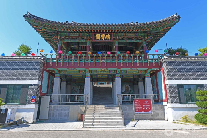 서광사(서산) 여행 추천 - 메고지고