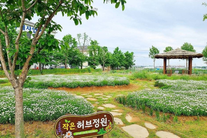 평택시농업생태원 여행 추천 - 메고지고