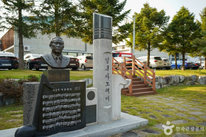 남매공원 여행 추천 - 메고지고