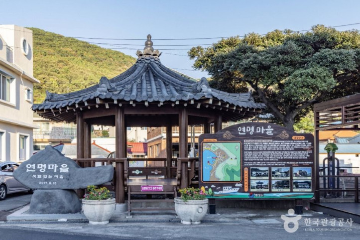 연명어촌체험휴양마을 여행 추천 - 메고지고