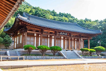석적체육공원 여행 추천 - 메고지고