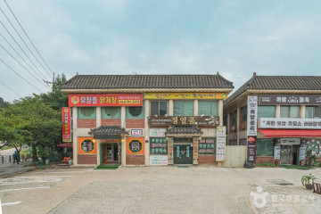 위례스토리박스 여행 추천 - 메고지고