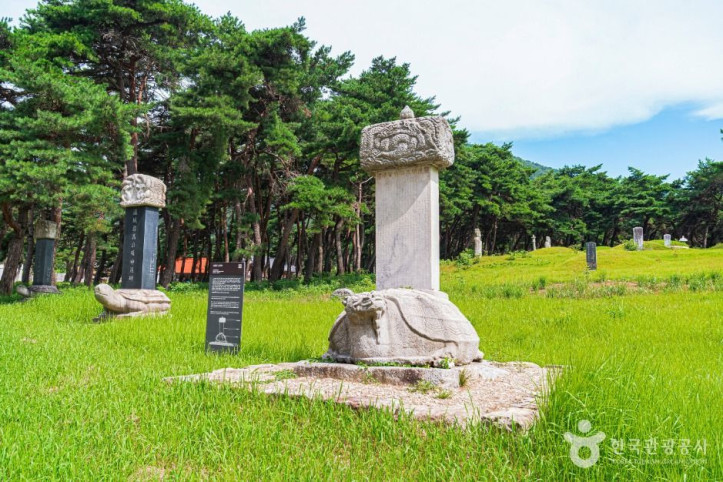고홍건신도비 여행 추천 - 메고지고