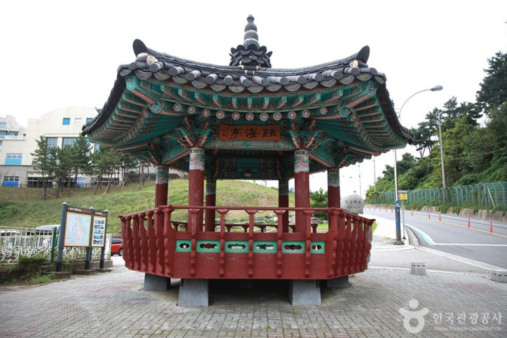 해가사의 터 여행 추천 - 메고지고