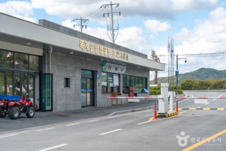 목계솔밭(충주) 여행 추천 - 메고지고
