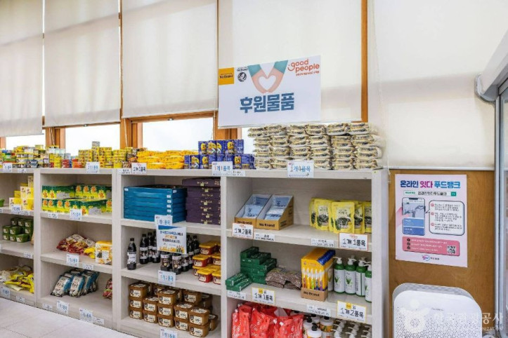 양천나눔누리타운 여행 추천 - 메고지고