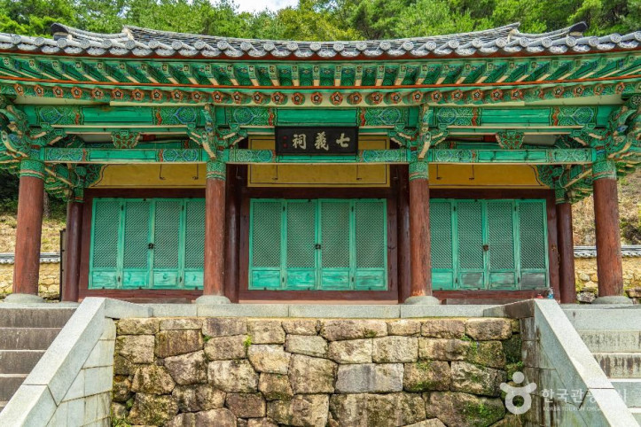 구례 석주관 칠의사묘 여행 추천 - 메고지고