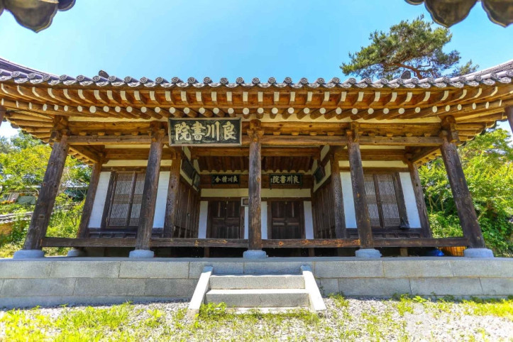 양천서원 여행 추천 - 메고지고