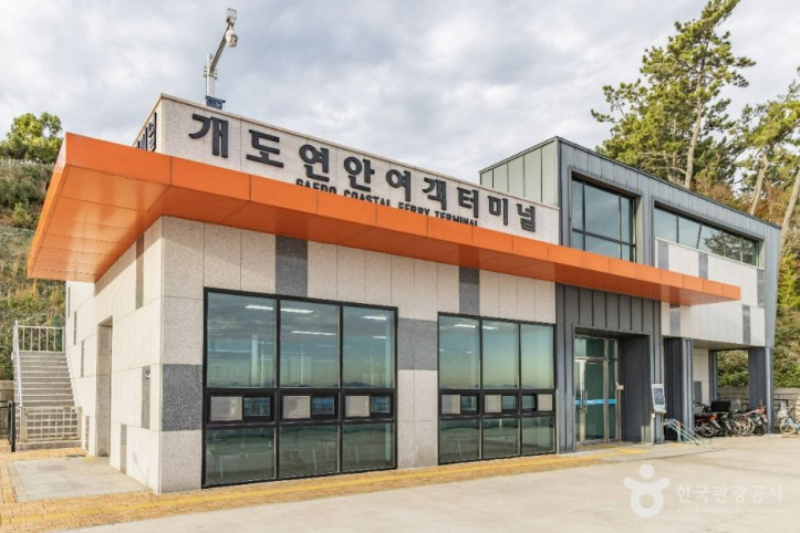 개도 여행 추천 - 메고지고