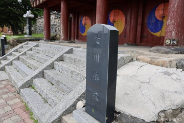 박약재 여행 추천 - 메고지고