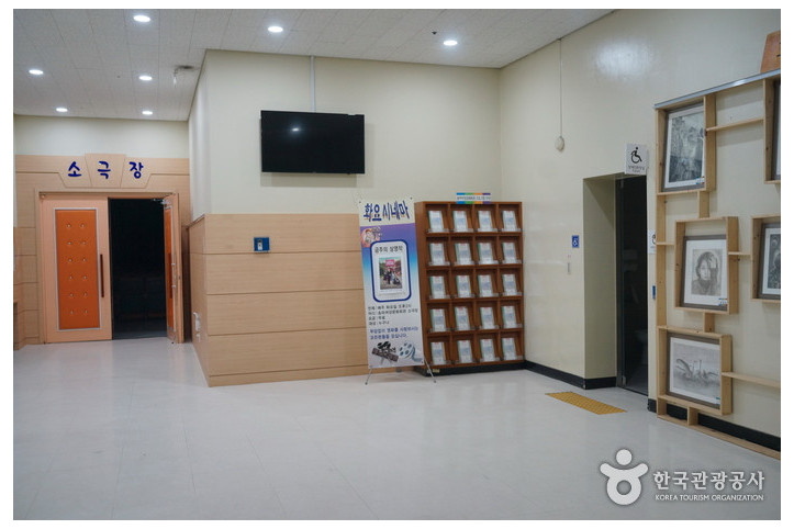 송파여성문화회관 여행 추천 - 메고지고