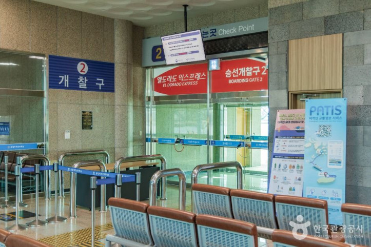 포항 여객선 터미널 여행 추천 - 메고지고