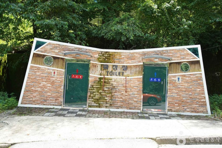 도사곡휴양림 여행 추천 - 메고지고