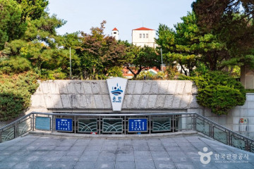 이충무공사적비 여행 추천 - 메고지고