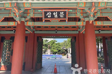 신석구 사택 터 여행 추천 - 메고지고