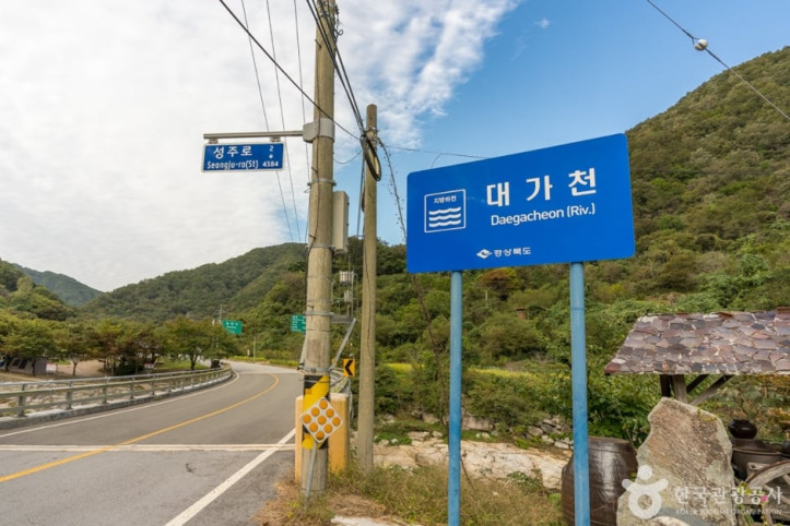 대가천계곡(무흘구곡) 여행 추천 - 메고지고