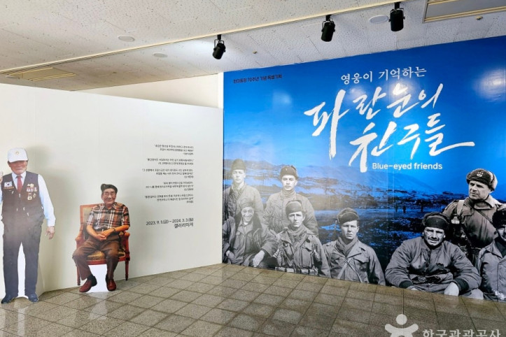 친환경농업박물관 여행 추천 - 메고지고